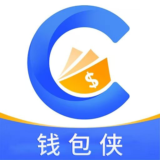 钱包侠
