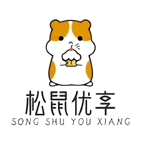 松鼠优享