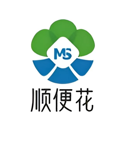 顺便花