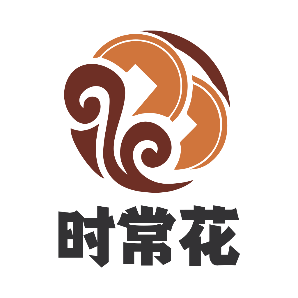 时常花
